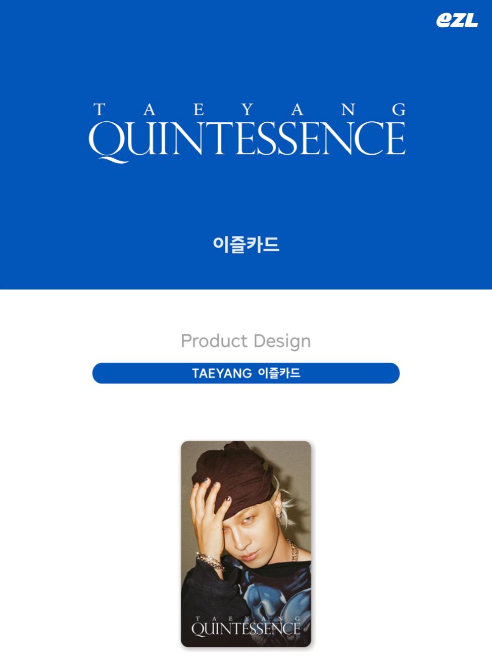 TAEYANG (BIGBANG) - EZL TRANSPORTATION CARD (QUINTESSENCE) Nolae