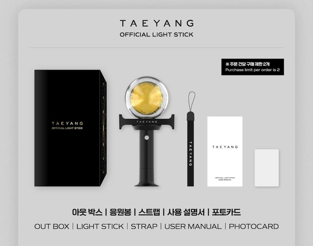 TAEYANG (BIGBANG) - OFFICIAL LIGHT STICK Nolae