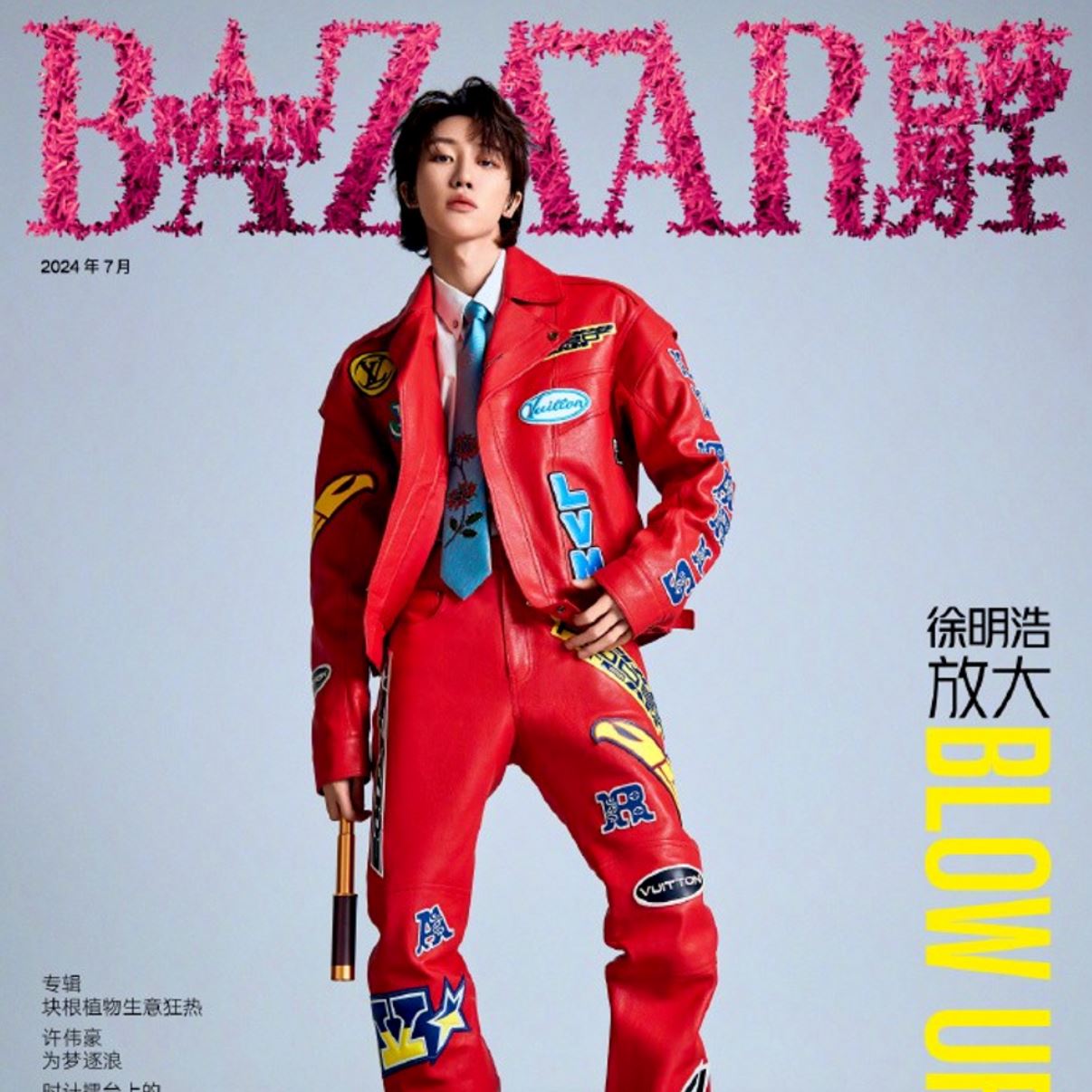 THE 8 (SEVENTEEN) - BAZAAR MEN CHINA (JULY 2024) Nolae