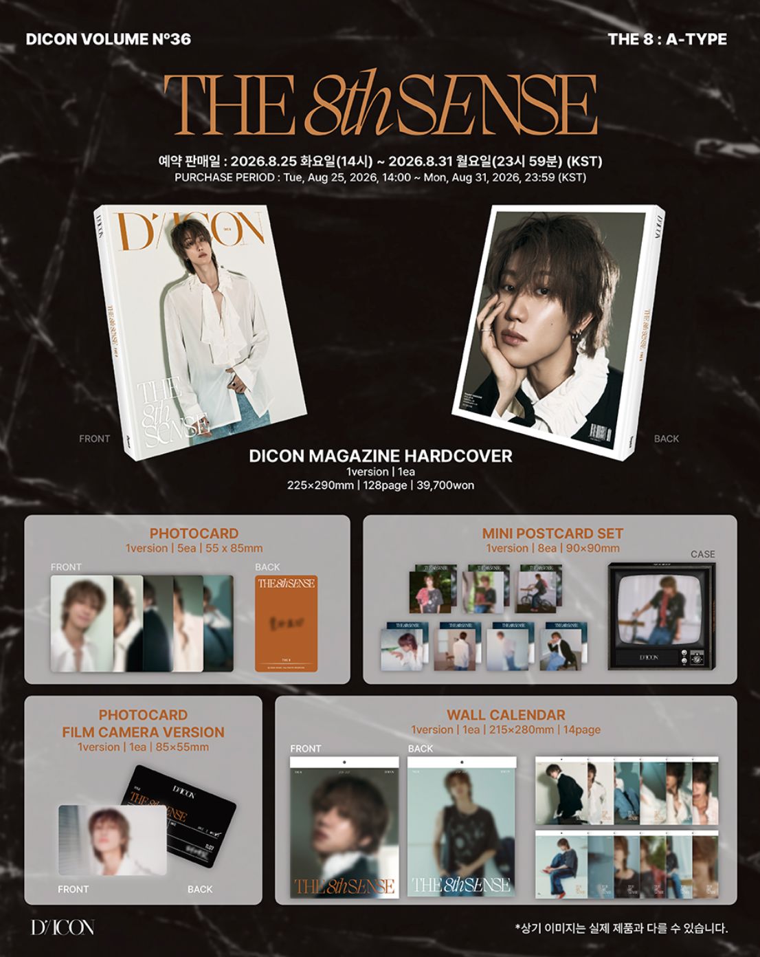 THE 8 (SEVENTEEN) - DICON (VOLUME N°36) Nolae