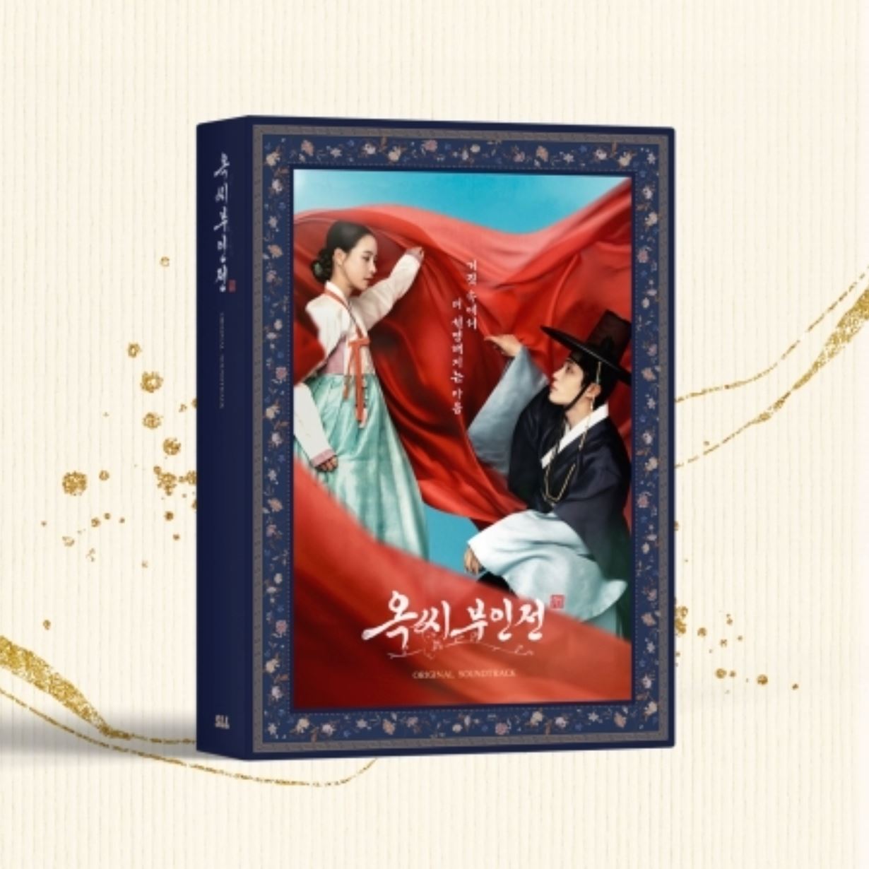 THE TALE OF LADY OK O.S.T (JTBC DRAMA) Nolae