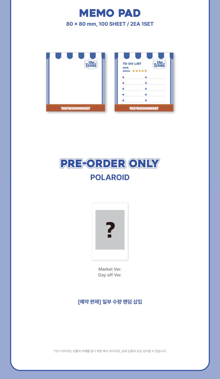 THE WIND - 2025 SEASON'S GREETINGS (THE WIND MARKET) Nolae