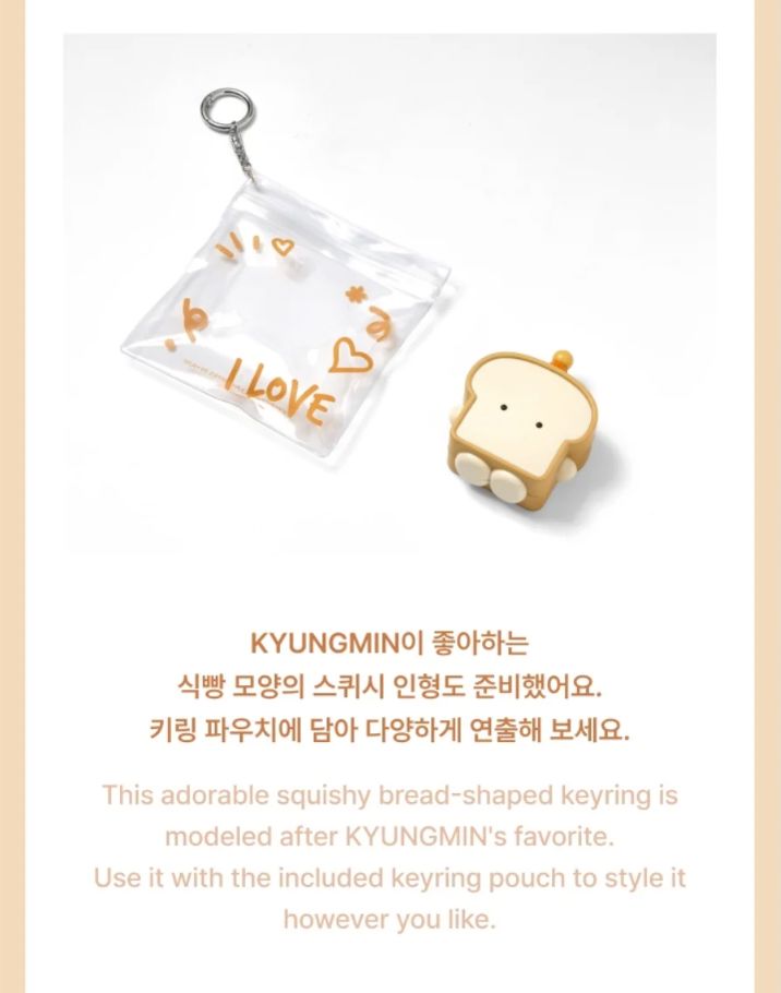 TWS - KYUNGMIN'S FAVORITE BOX Nolae