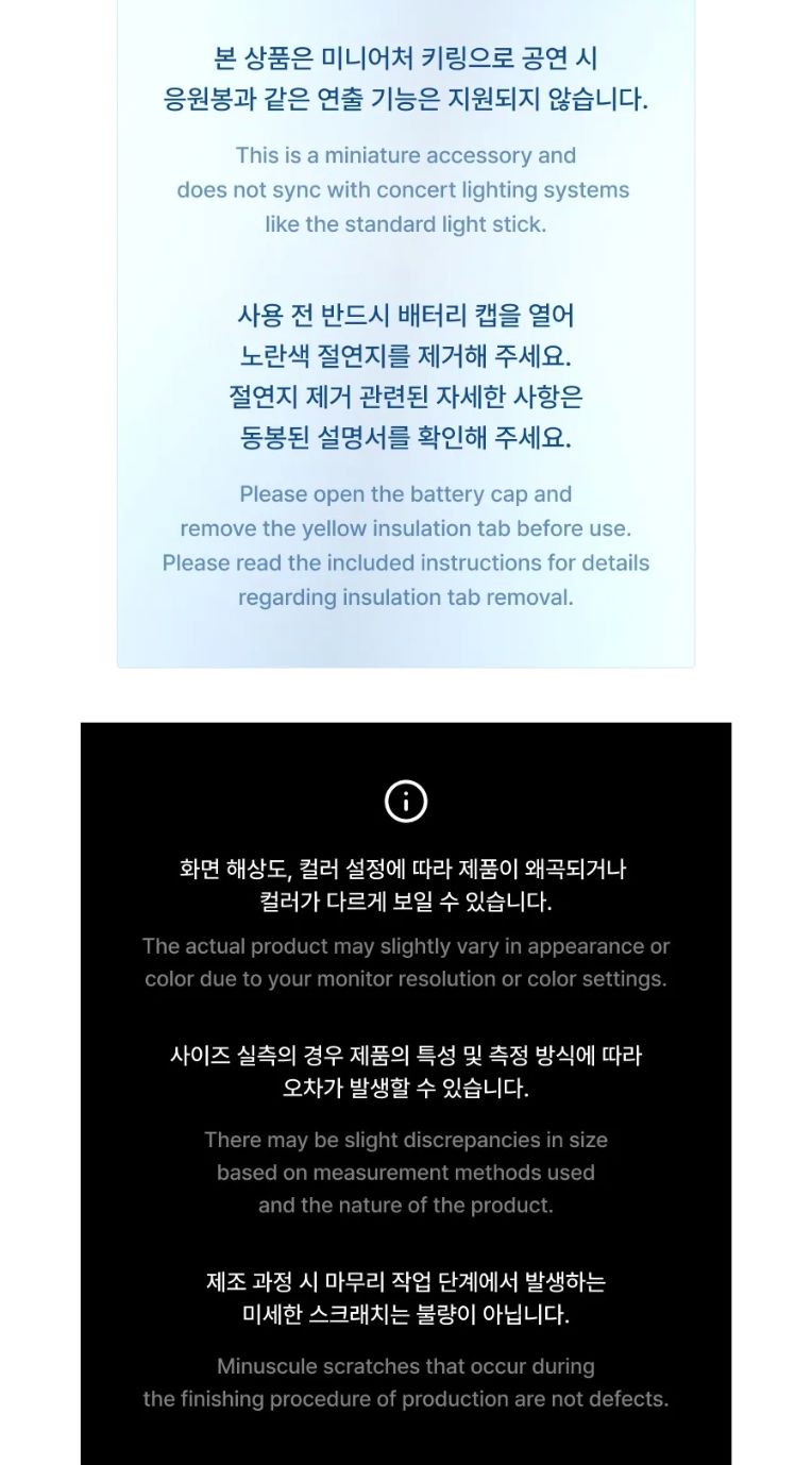 TWS - OFFICIAL LIGHT STICK KEYRING Nolae