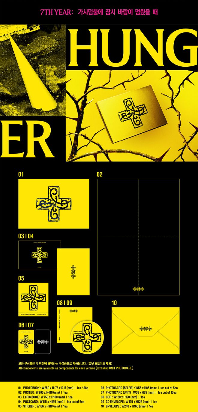 TXT - 7TH YEAR: WHEN THE WIND PAUSED AMONG THE THORNS + Apple Music Gift Nolae