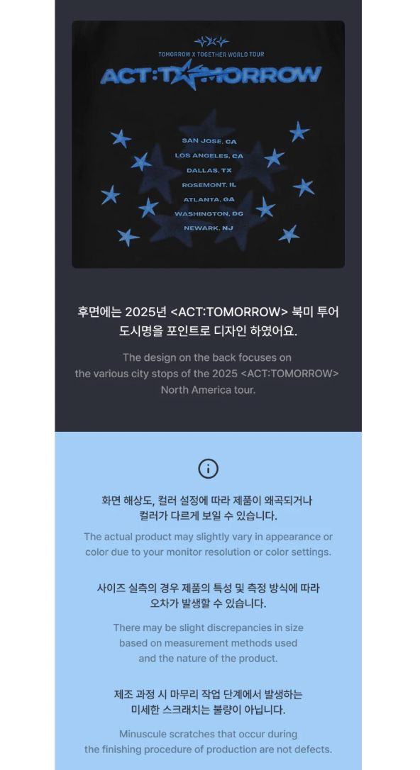 TXT - WORLD TOUR 'ACT : TOMORROW' IN U.S. OFFICIAL MD Nolae