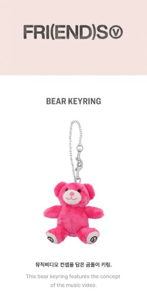 V (BTS) - BEAR KEYRING (FRI(END)S MD)