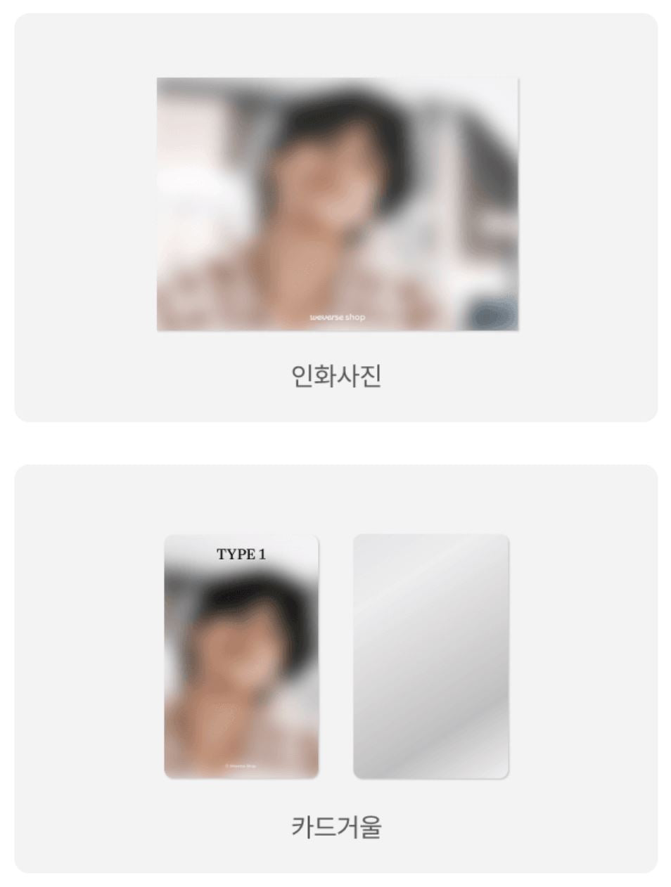 V (BTS) - 'TYPE 1' PHOTOBOOK (HARD COVER VER.) + Weverse Gift Nolae