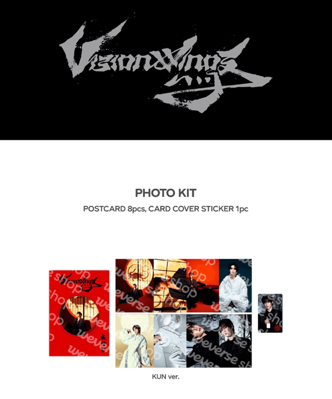 WAYV - 8TH MINI ALBUM 'VISION WINGS' MD Nolae