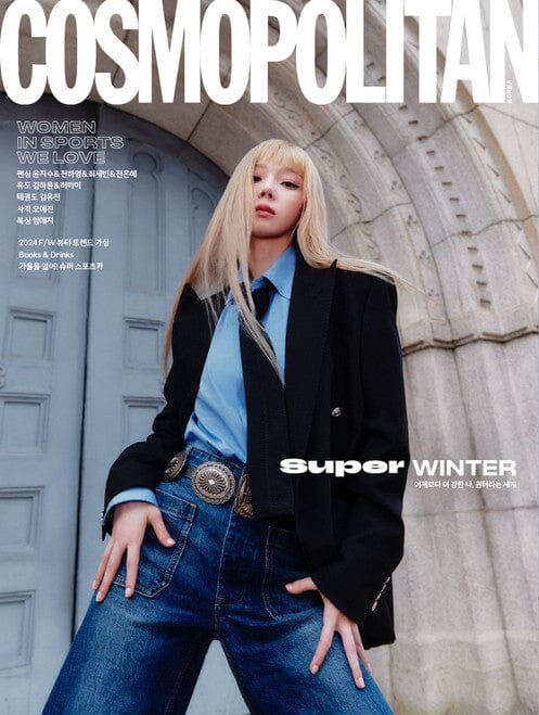 WINTER (AESPA) - COSMOPOLITAN (OCTOBER 2024) Nolae