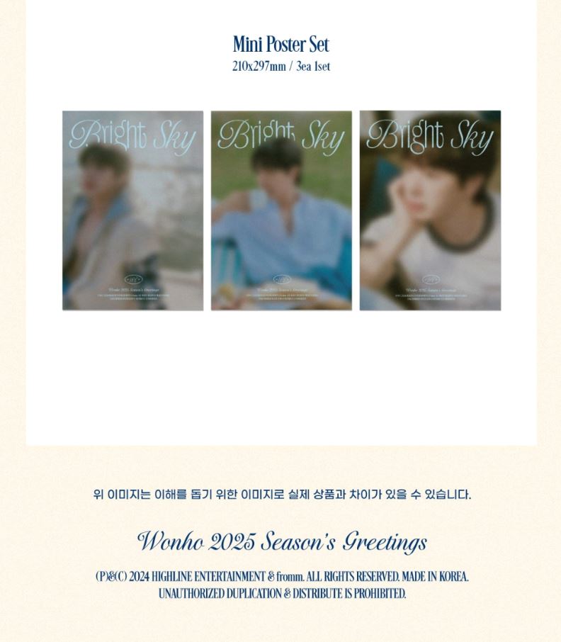 WONHO - 2025 SEASON'S GREETINGS (BRIGHT SKY) Nolae