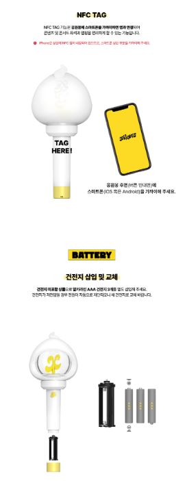 XIKERS - OFFICIAL LIGHT STICK Nolae