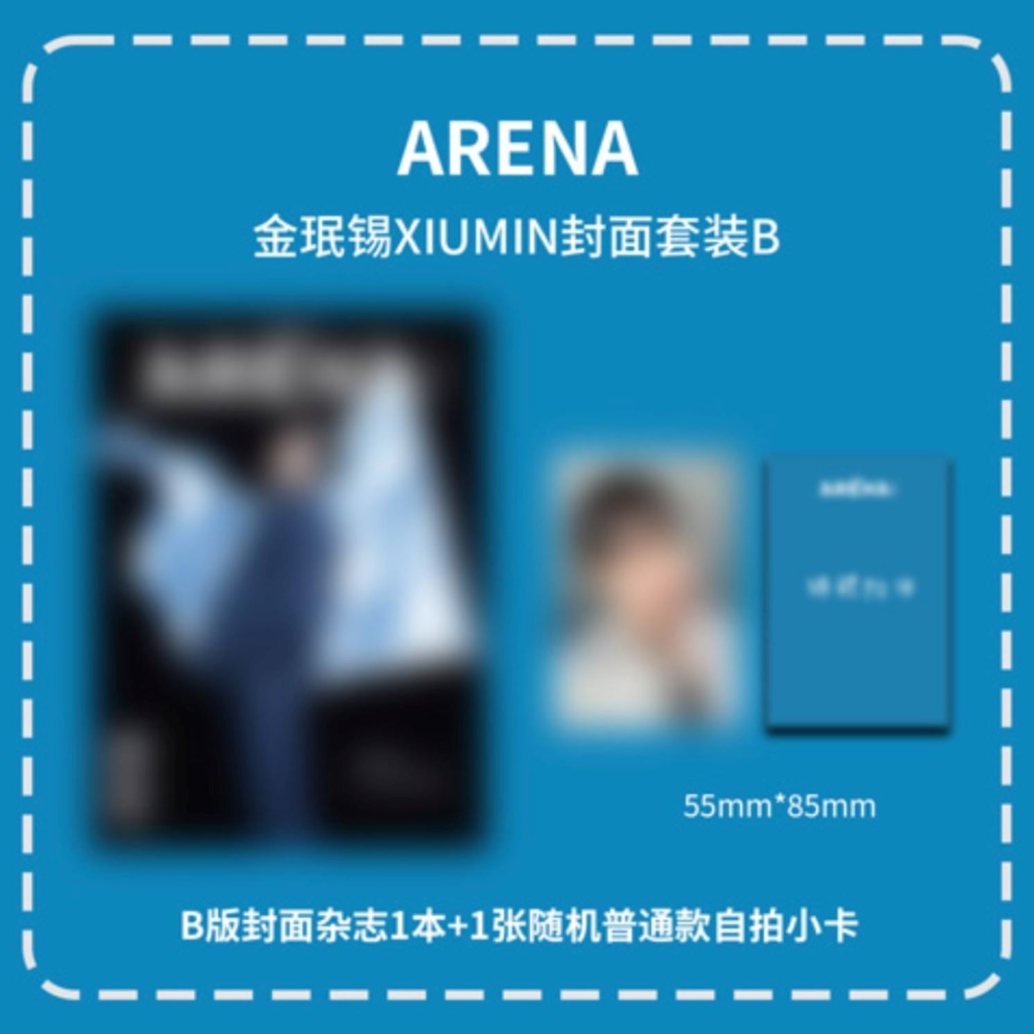 XIUMIN (EXO) - ARENA HOMME CHINA (MARCH 2024) Nolae