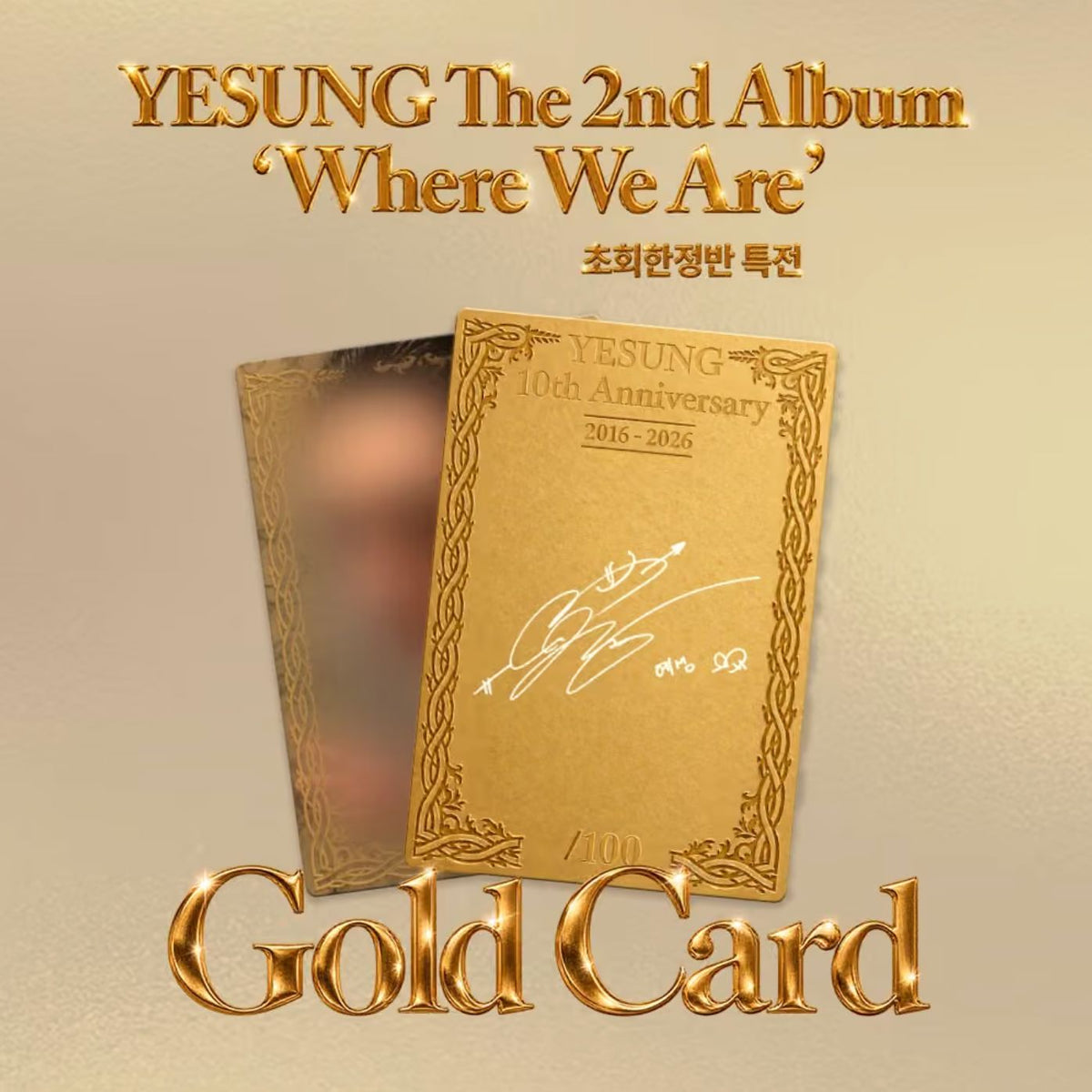 YESUNG (SUPER JUNIOR) - WHERE WE ARE (PHOTOBOOK VER.) + SM Gift Nolae