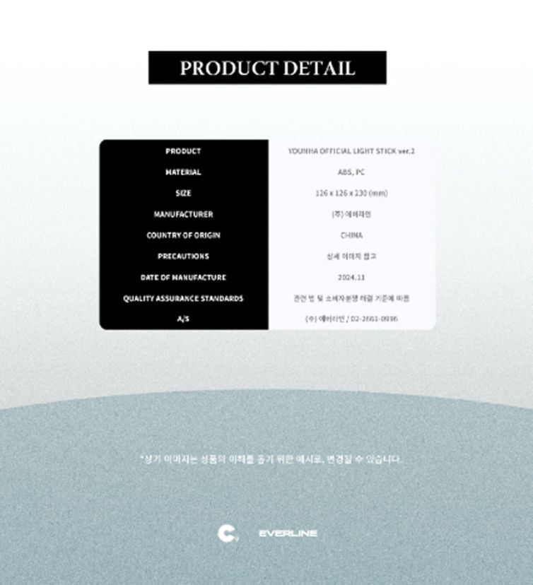 YOUNHA - OFFICIAL LIGHT STICK VER.2 Nolae