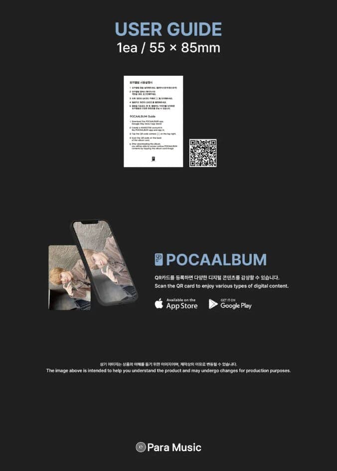 YOUNITE - INYUN PART.1 (POCA ALBUM) Nolae
