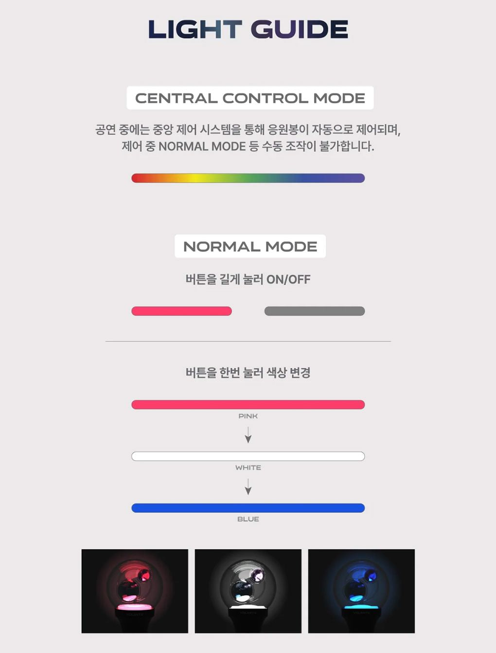 YOUNITE - OFFICIAL LIGHT STICK Nolae