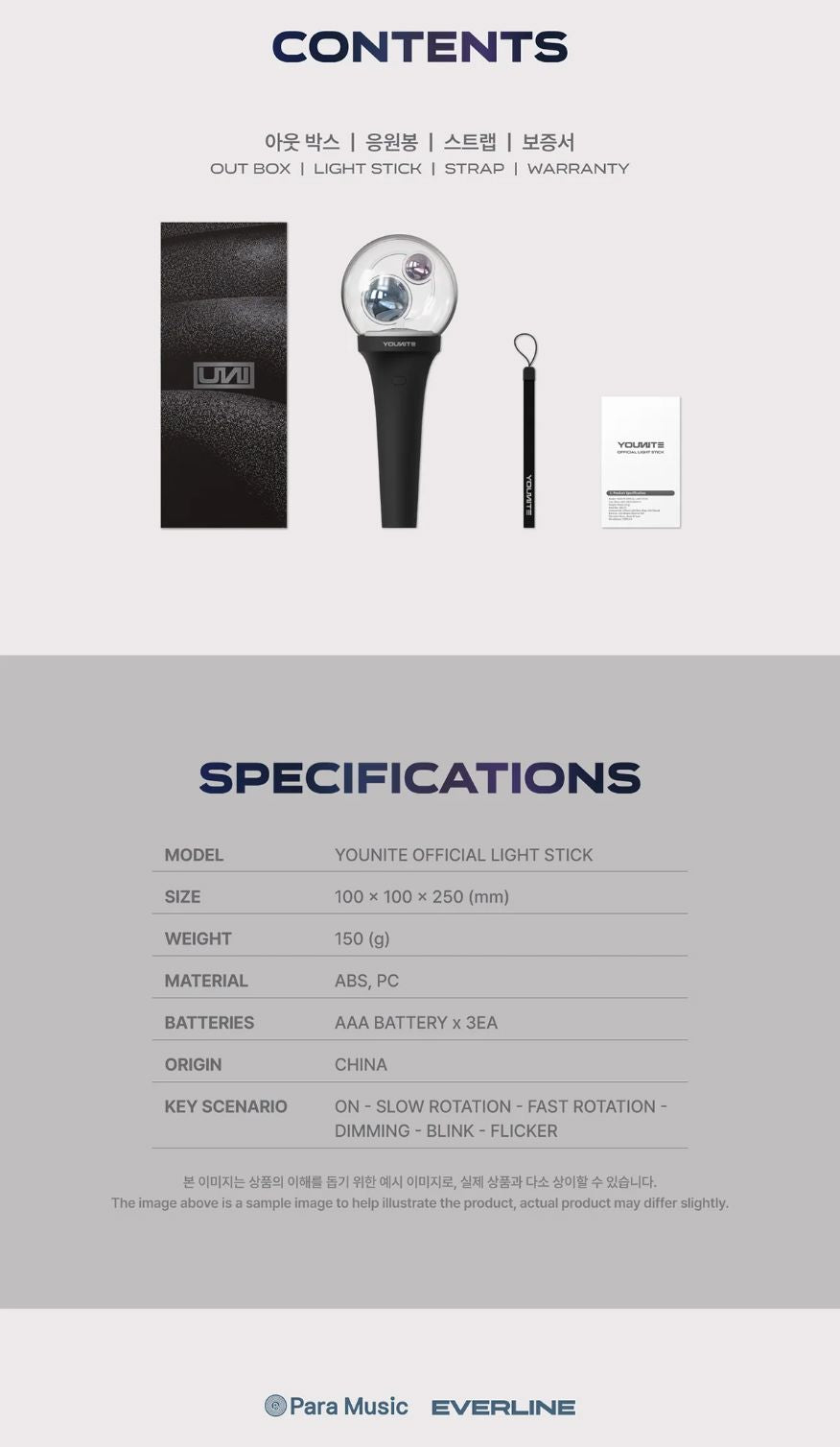 YOUNITE - OFFICIAL LIGHT STICK Nolae