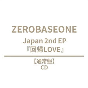 ZB1 - RETURN TO LOVE (JAPAN 2ND EP ALBUM) + HMV Gift