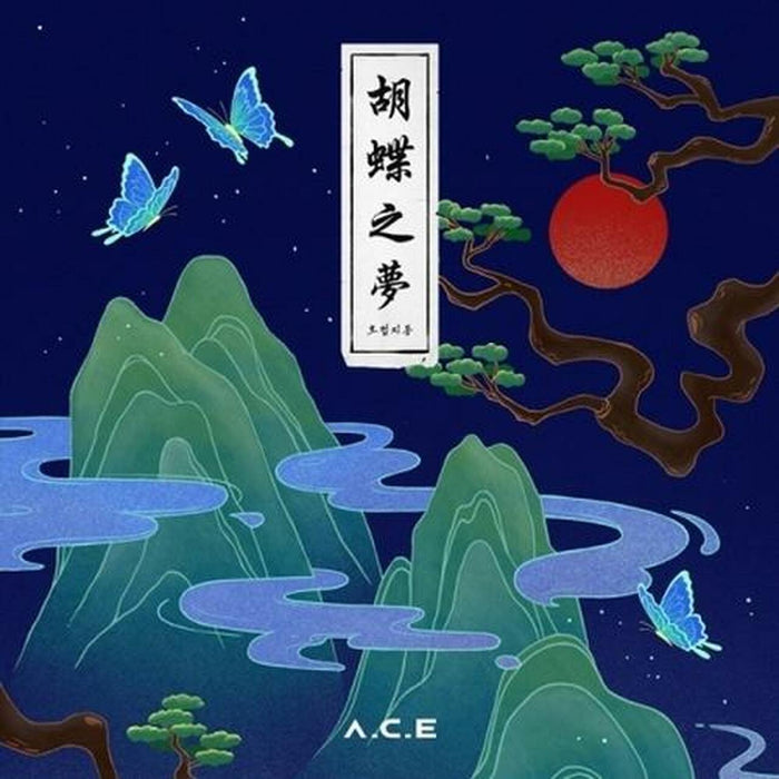 A.C.E - 4th Mini [HJZM : THE BUTTERFLY PHANTASY] - ACE