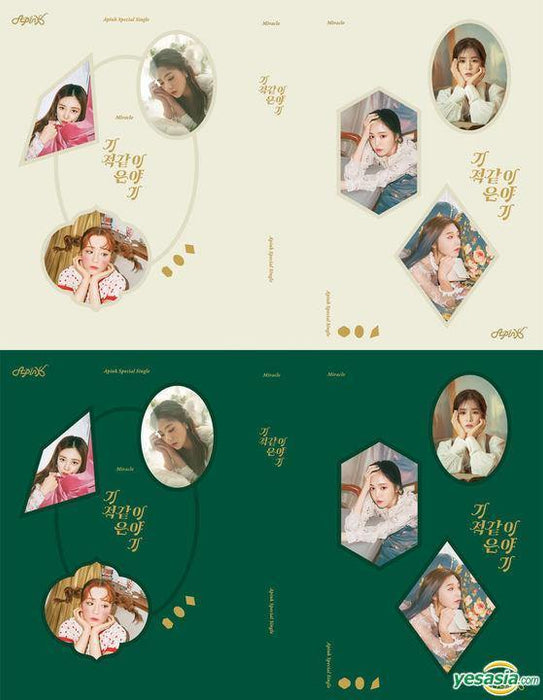 Apink - Special Single (Limited Edition) + Poster