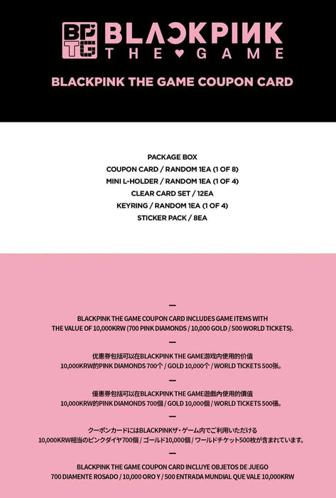 BLACKPINK - THE GAME COUPON CARD (MD) Nolae Kpop