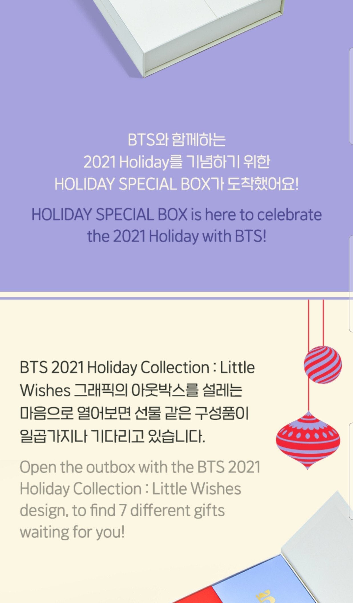 BTS - Holiday Special Box (Little Wishes) Nolae Kpop