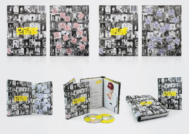 EXO - VOL.1 [XOXO] Repackage / Normal