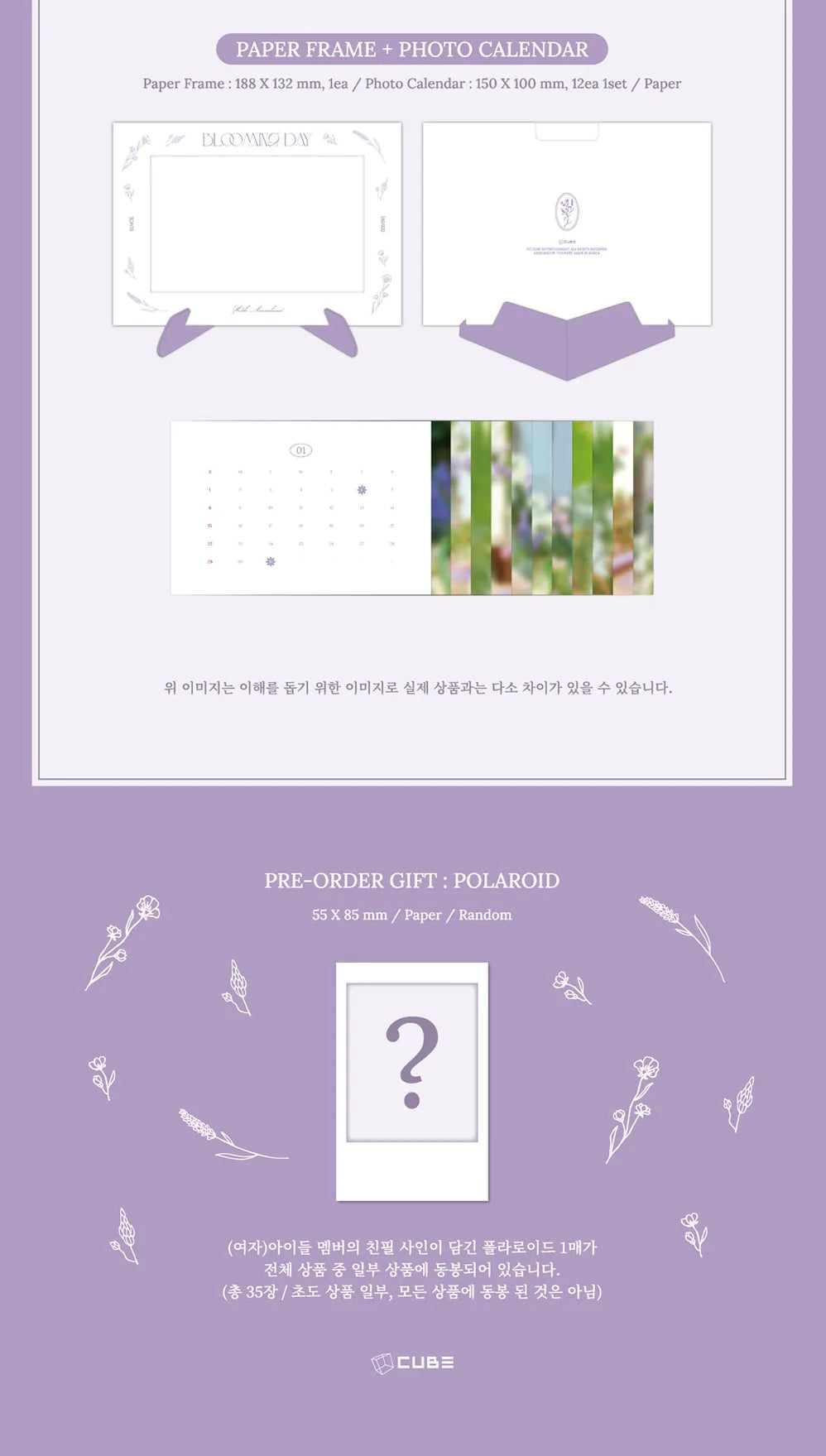 (G)I-DLE - 2023 SEASON'S GREETINGS "BLOOMING DAY" Nolae Kpop