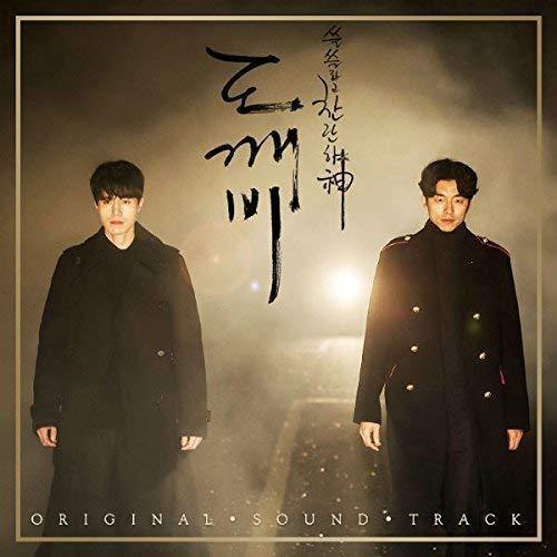 (Goblin) Guardian: The lonely and great god (Pack 2) – O.S.T (2CD)