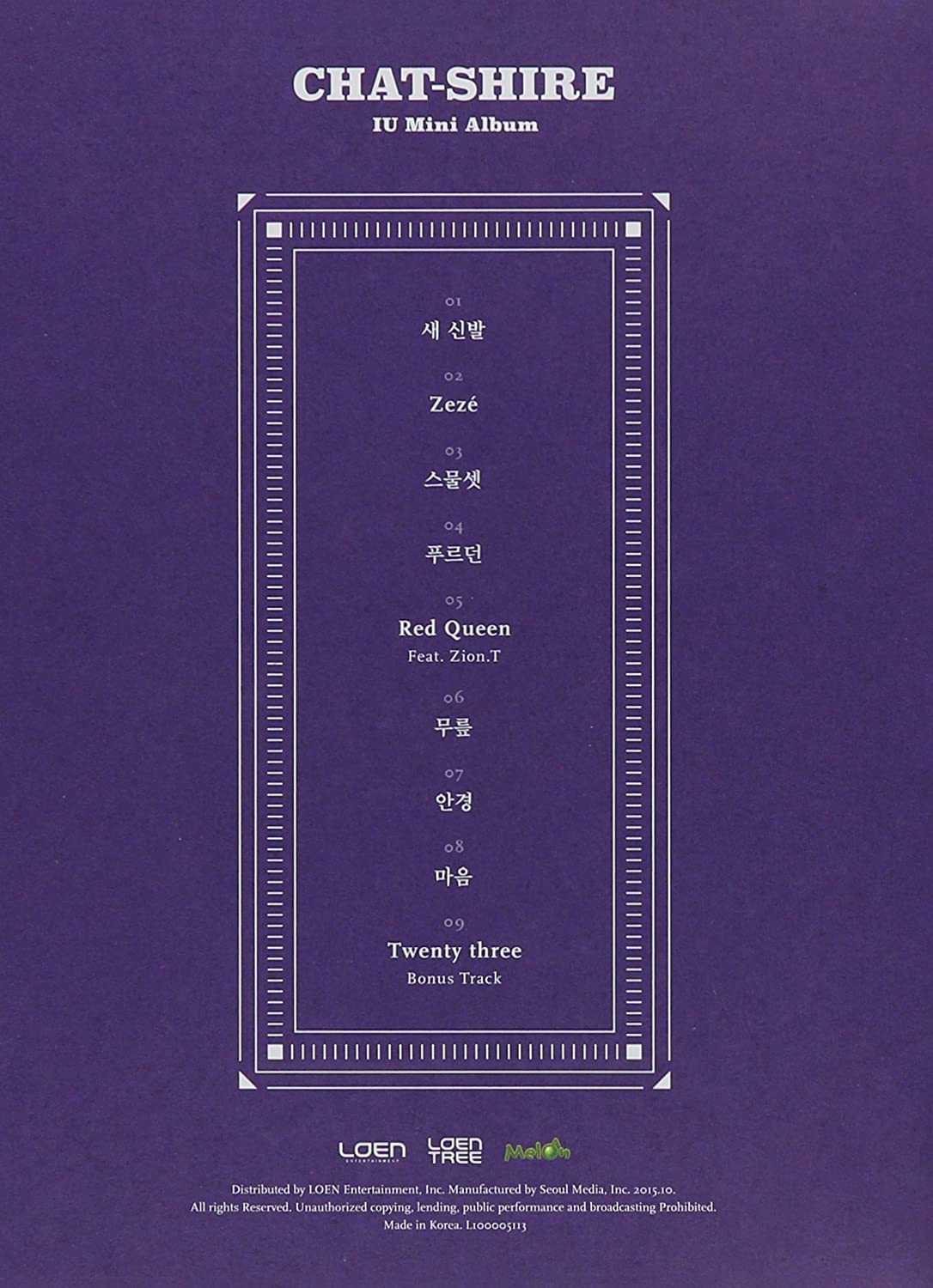 IU - Chat-Shire (Mini Album Vol. 4)