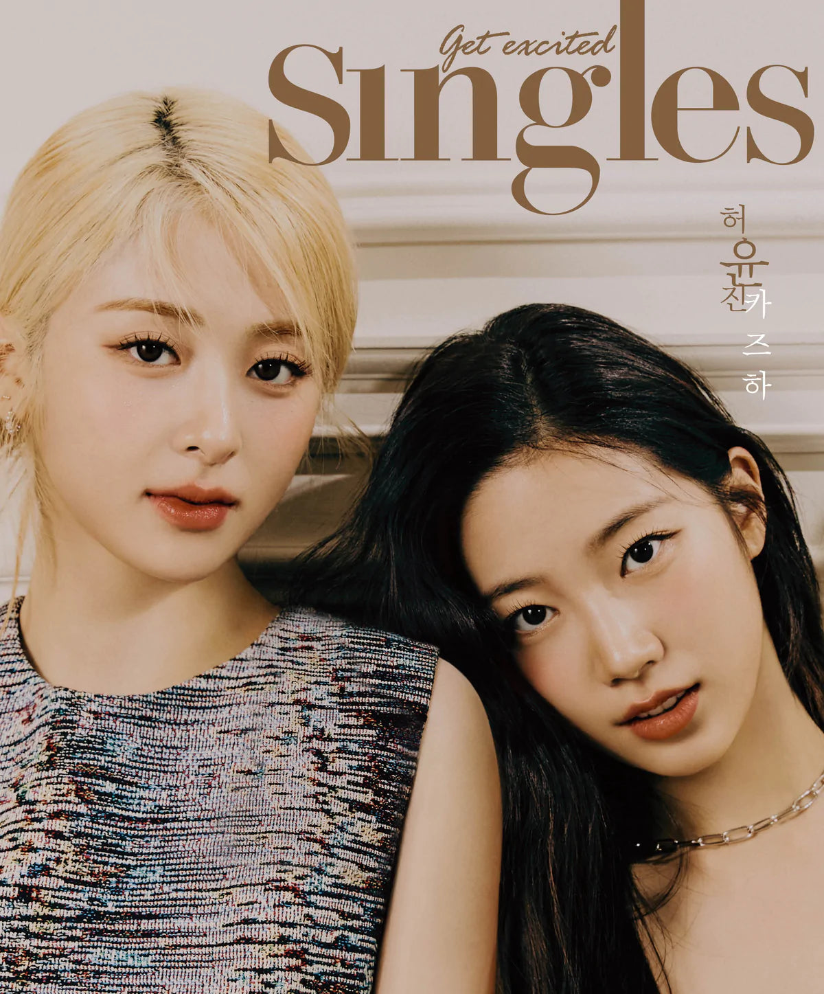 LE SSERAFIM - SINGLES MAGAZINE (01/23) Nolae Kpop