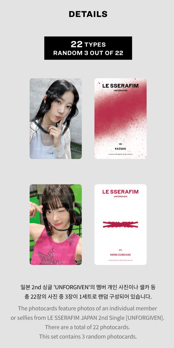 LE SSERAFIM - WEVERSE PHOTOCARD (UNFORGIVEN) Nolae Kpop