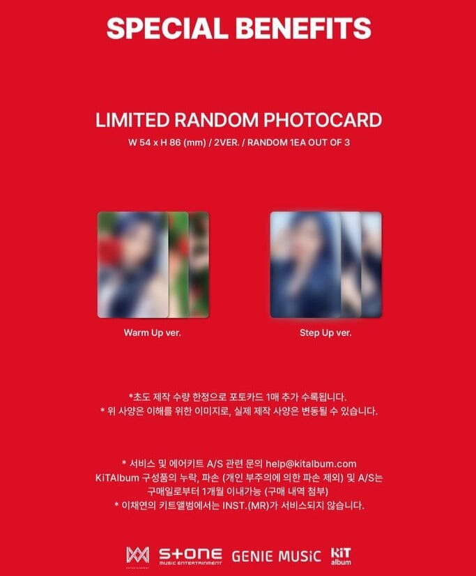 LEE CHAEYEON - THE MOVE: STREET (1ST SINGLE ALBUM) KIT VER. Nolae Kpop