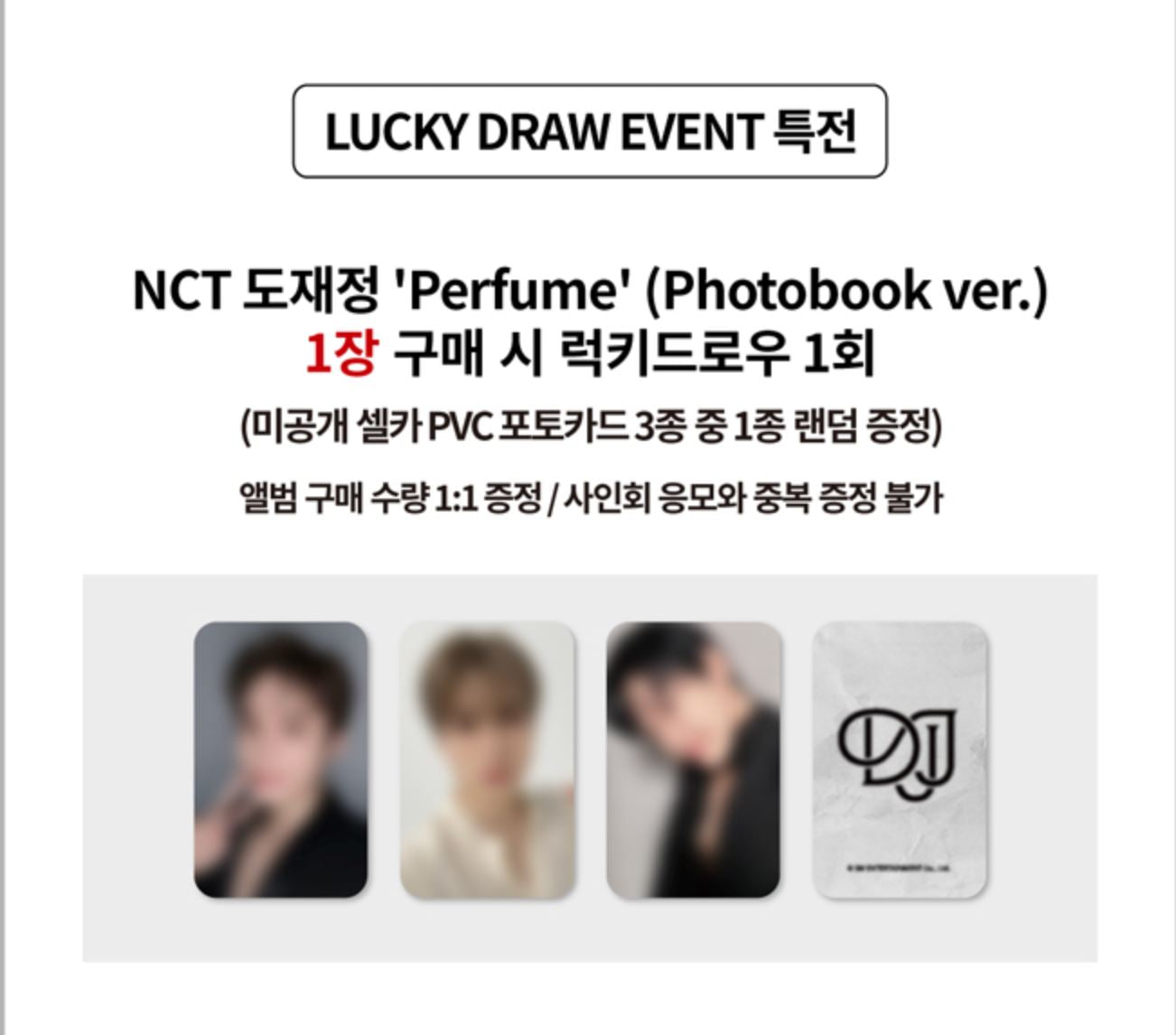 [SOUNDWAVE] DOJAEJUNG - Perfume (Photobook Ver.) Lucky Draw Nolae Kpop