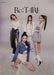 TARA - [Re:T-ARA] Poster Nolae Kpop