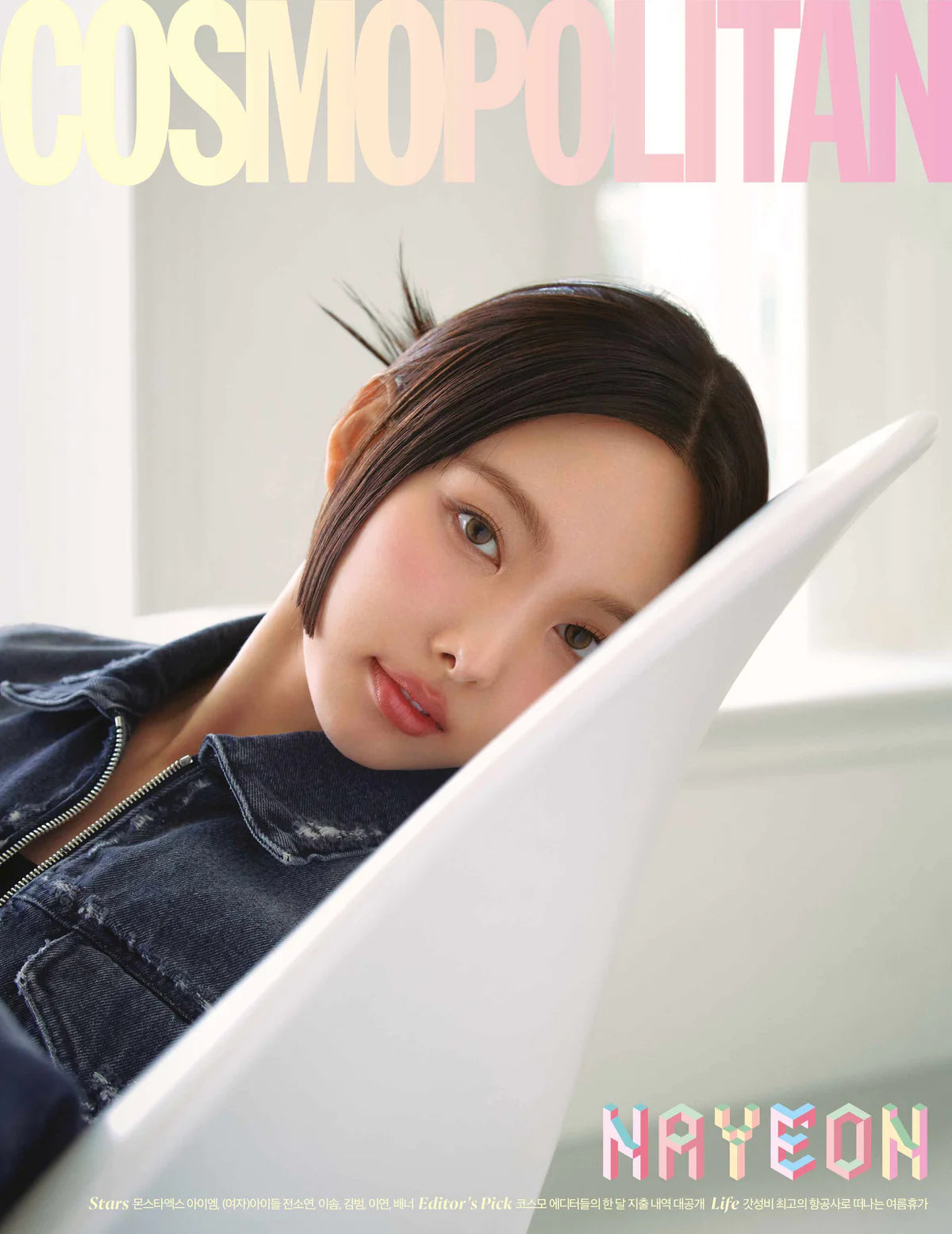 TWICE NAYEON - COSMOPOLITAN MAGAZINE (06/23) Nolae Kpop