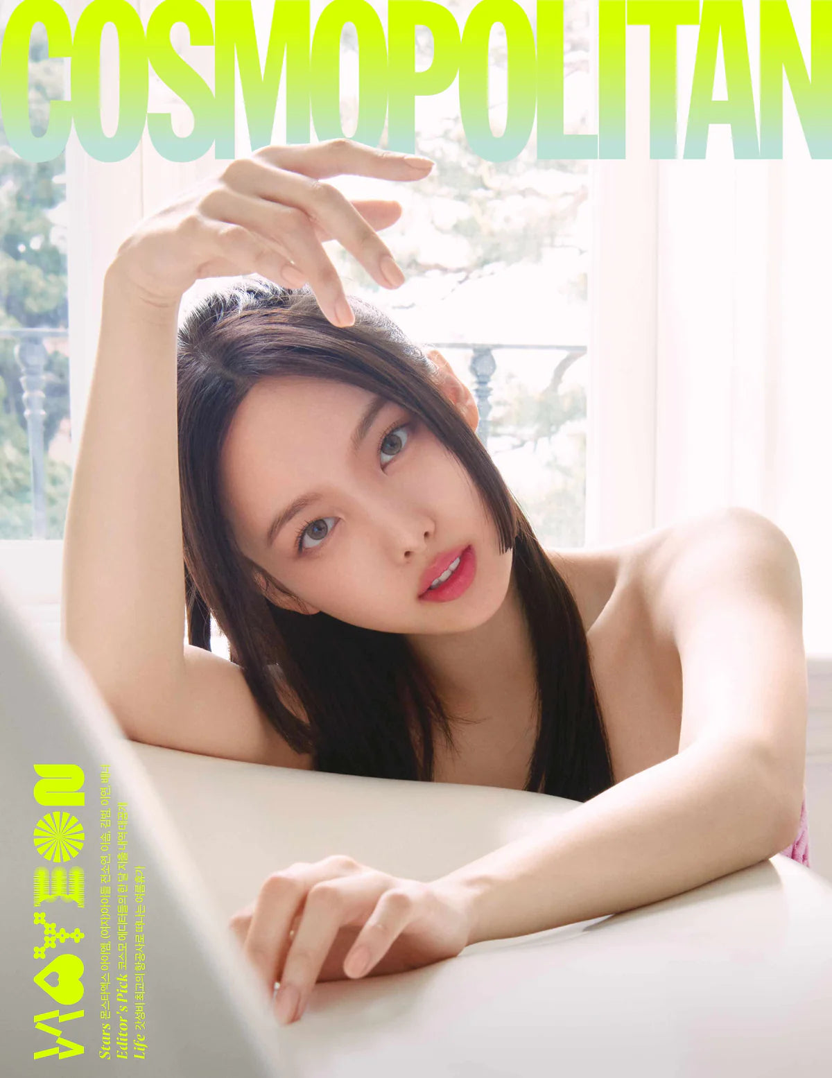 TWICE NAYEON - COSMOPOLITAN MAGAZINE (06/23) Nolae Kpop