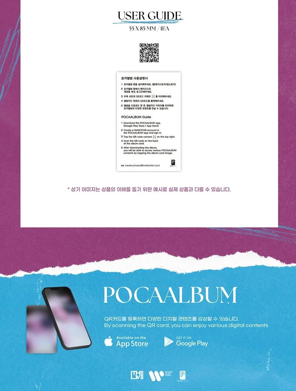 WHEE IN - IN THE MOOD (1ST FULL ALBUM) POCA ALBUM Nolae Kpop